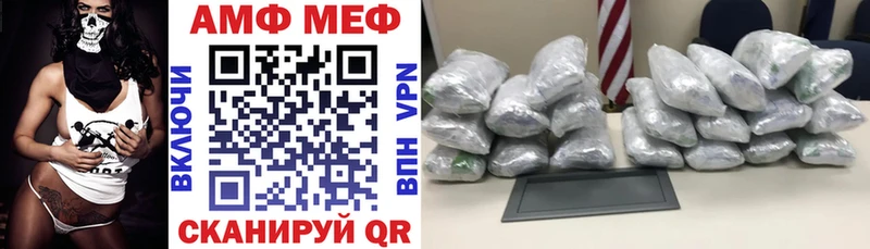 Amphetamine VHQ  Урус-Мартан 