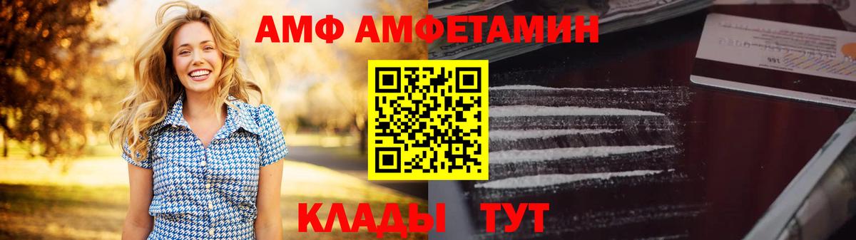 Урус-Мартан  Амфетамин 98%  Амфетамин  Вход с VPN 