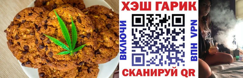 Еда ТГК конопля  купить  цена  Урус-Мартан 