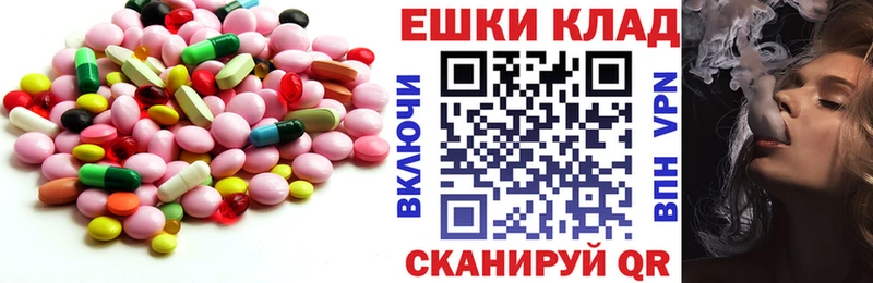 Ecstasy диски  Урус-Мартан 