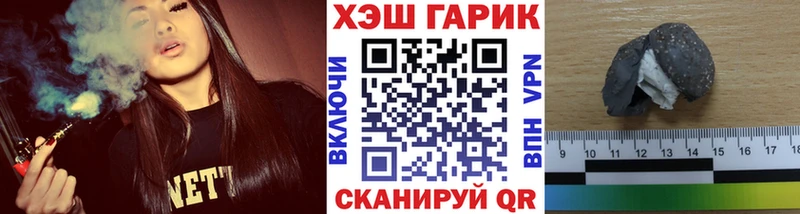 ГАШ ice o lator Урус-Мартан