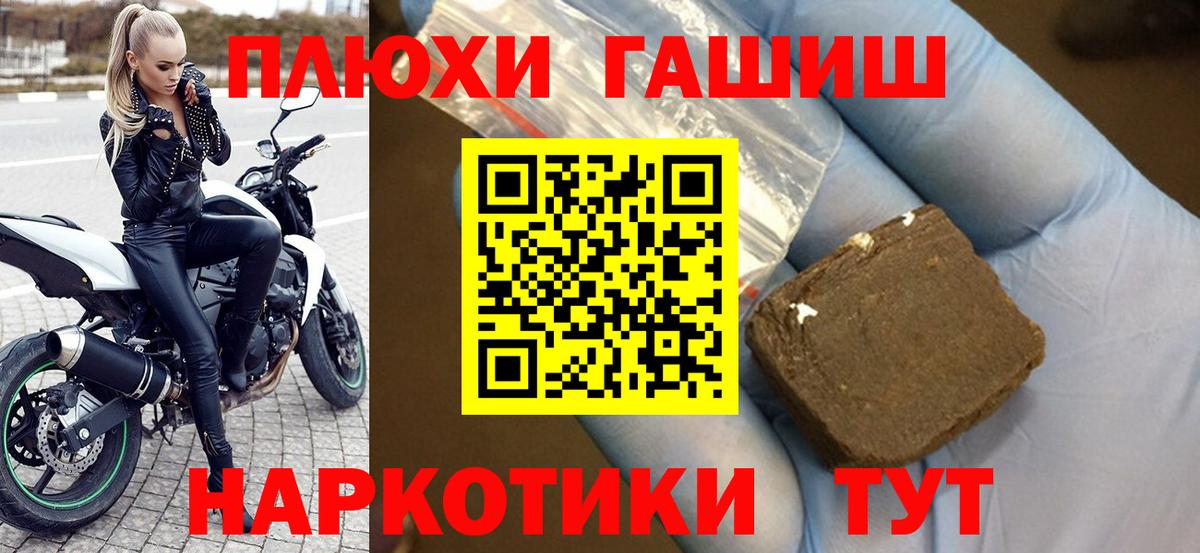 Гашиш 40% ТГК Урус-Мартан