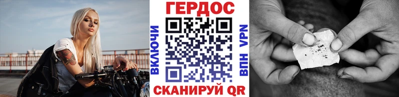 хочу   hydra   Героин белый  Урус-Мартан 