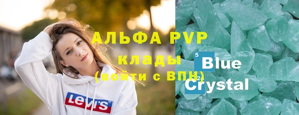стафф Пестово