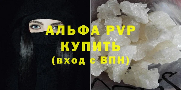 стафф Пестово