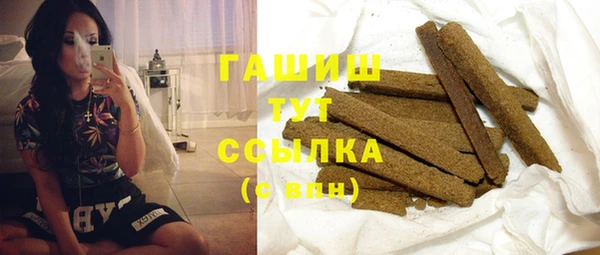 стафф Пестово