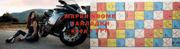 стафф Пестово