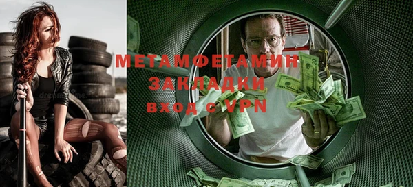 стафф Пестово