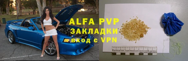 стафф Пестово