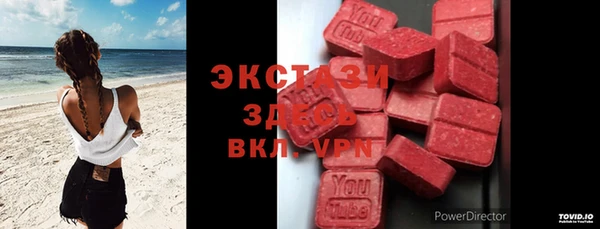 стафф Пестово
