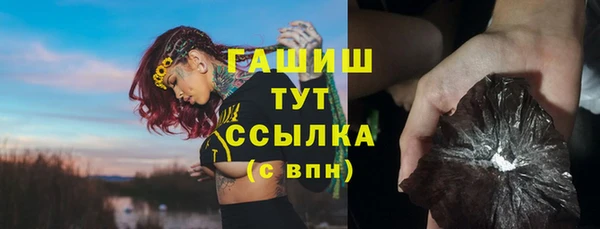 наркотики Пересвет