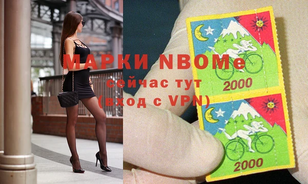 наркотики Пересвет