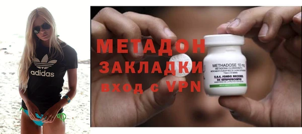 стафф Пестово