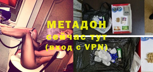 стафф Пестово