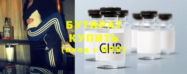 шишки Валдай