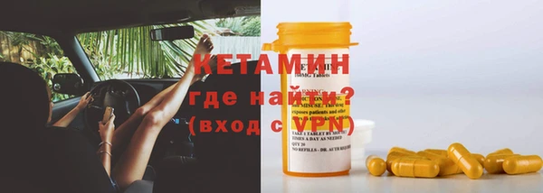 стафф Пестово