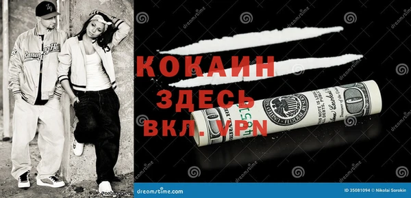 наркотики Пересвет