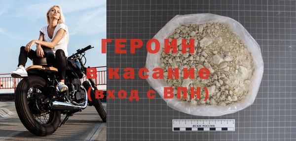 наркотики Пересвет