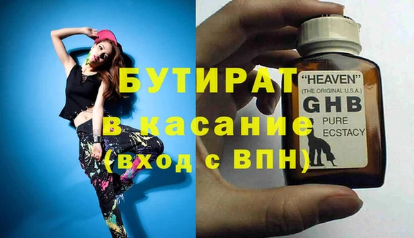 стафф Пестово