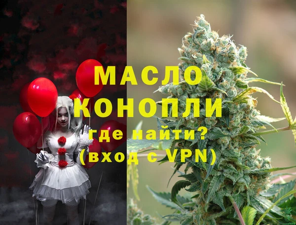 мдпв Валуйки