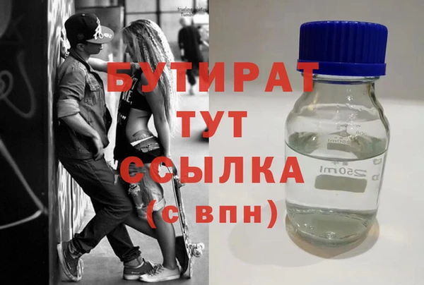 меф Переславль-Залесский