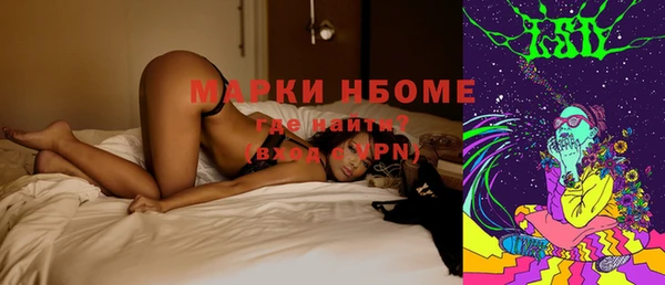 наркотики Пересвет