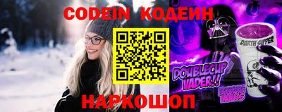 каннабис Комсомольск-на-Амуре
