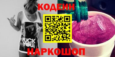каннабис Комсомольск-на-Амуре