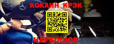 каннабис Комсомольск-на-Амуре