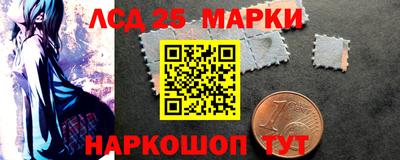 каннабис Комсомольск-на-Амуре