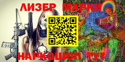 каннабис Комсомольск-на-Амуре