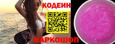 каннабис Комсомольск-на-Амуре