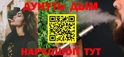 каннабис Комсомольск-на-Амуре