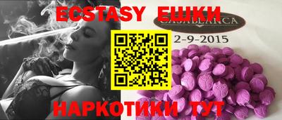 MDMA Premium VHQ Конаково