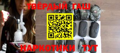 каннабис Комсомольск-на-Амуре