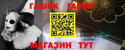 каннабис Комсомольск-на-Амуре