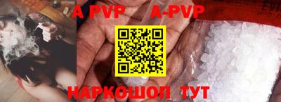 герыч Коммунар