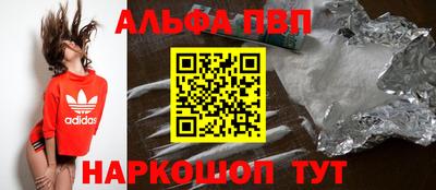 каннабис Комсомольск-на-Амуре