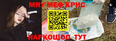 MDMA Premium VHQ Конаково