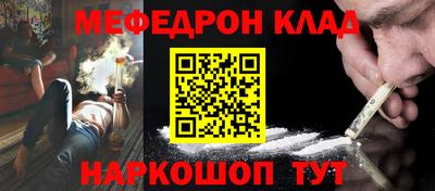 каннабис Комсомольск-на-Амуре