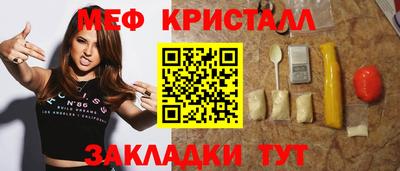 каннабис Комсомольск-на-Амуре