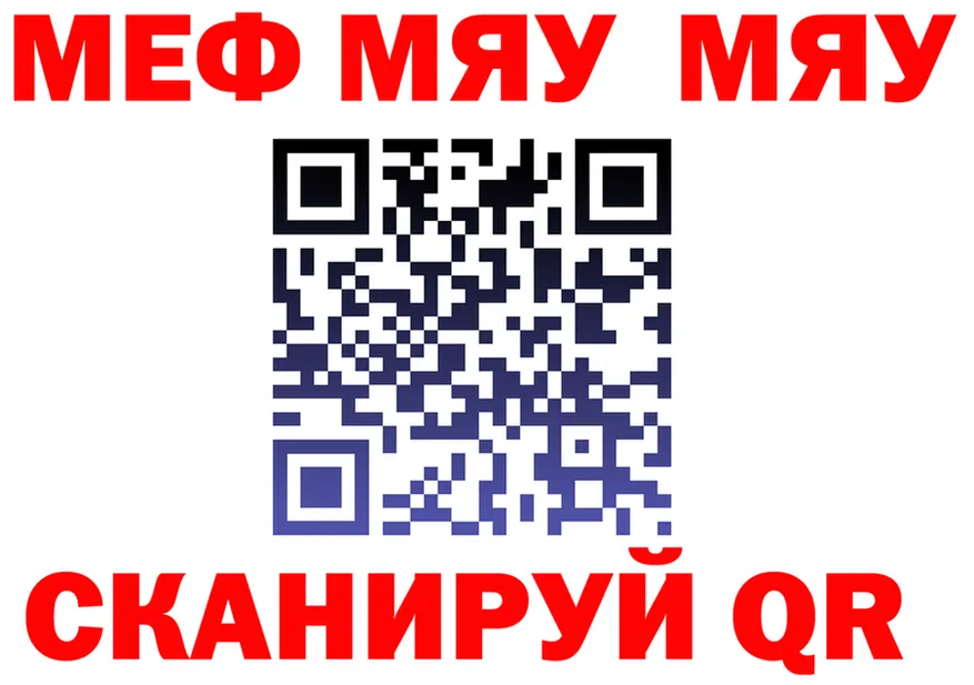 МЕФ 4 MMC маркетплейс площадка ОМГ ОМГ Урус-Мартан