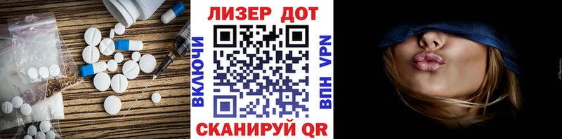 LSD-25 экстази кислота  hydra онион  маркетплейс какой сайт  Урус-Мартан 