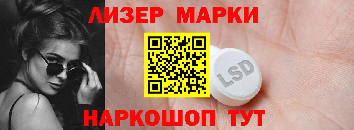 Лсд 25 экстази кислота  Лсд 25 экстази ecstasy  Вход с VPN  Лсд 25 экстази  Урус-Мартан 