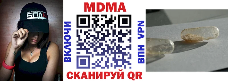 МДМА Molly  Урус-Мартан 