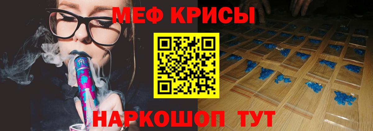 Конопля  Урус-Мартан  Вход с VPN  ЭКСТАЗИ  ГАШ  Меф   MDMA  Бошки Шишки 