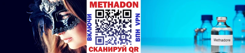 МЕТАДОН VHQ Урус-Мартан