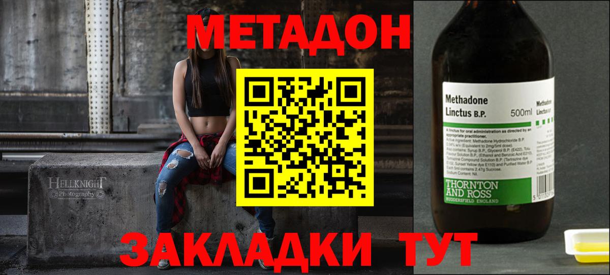 Alpha-PVP Урус-Мартан