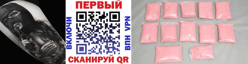 darknet телеграм  Урус-Мартан  Метамфетамин Декстрометамфетамин 99.9%  где продают  