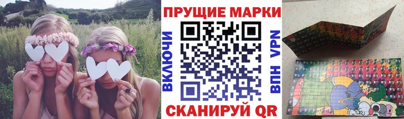 Наркотические марки 1,8мг  omg зеркало  Урус-Мартан 